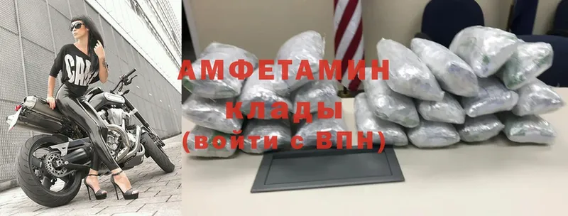 где можно купить   Псков  Amphetamine VHQ 