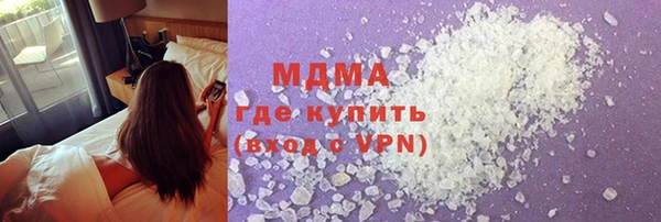 ALPHA-PVP Абаза